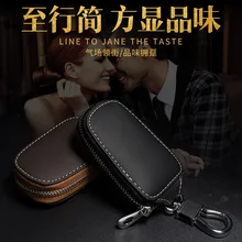 052618 горячий мужской ключ бумажник для автомобиля мужской ключ сумка