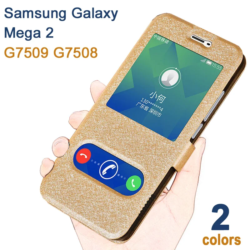

For Samsung Galaxy mega2 case Windows leather cover For Samsung Galaxy mega 2 case Luxury PU For Samsung G7509 case G7508