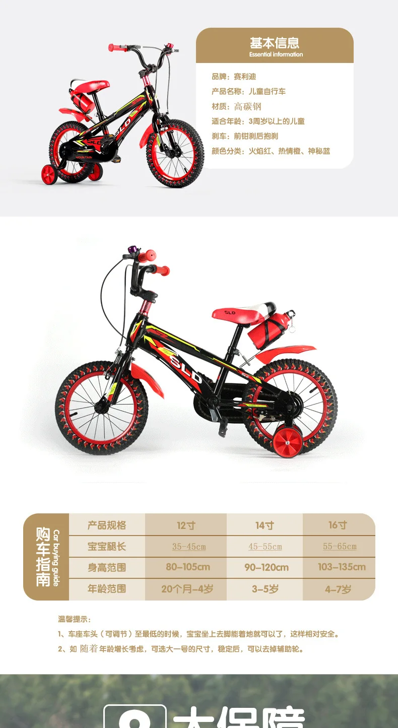 Детский велосипед 12 дюймов 2-4 лет для мальчиков и девочек