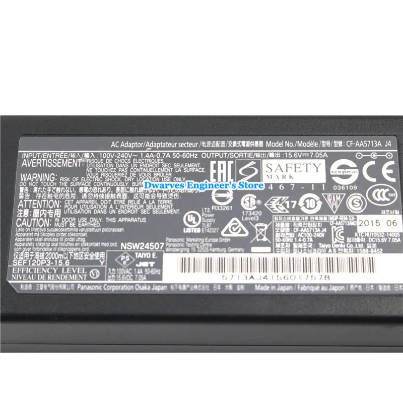 PANASONIC15.6V7.05A110W5.5x2.5mm-3