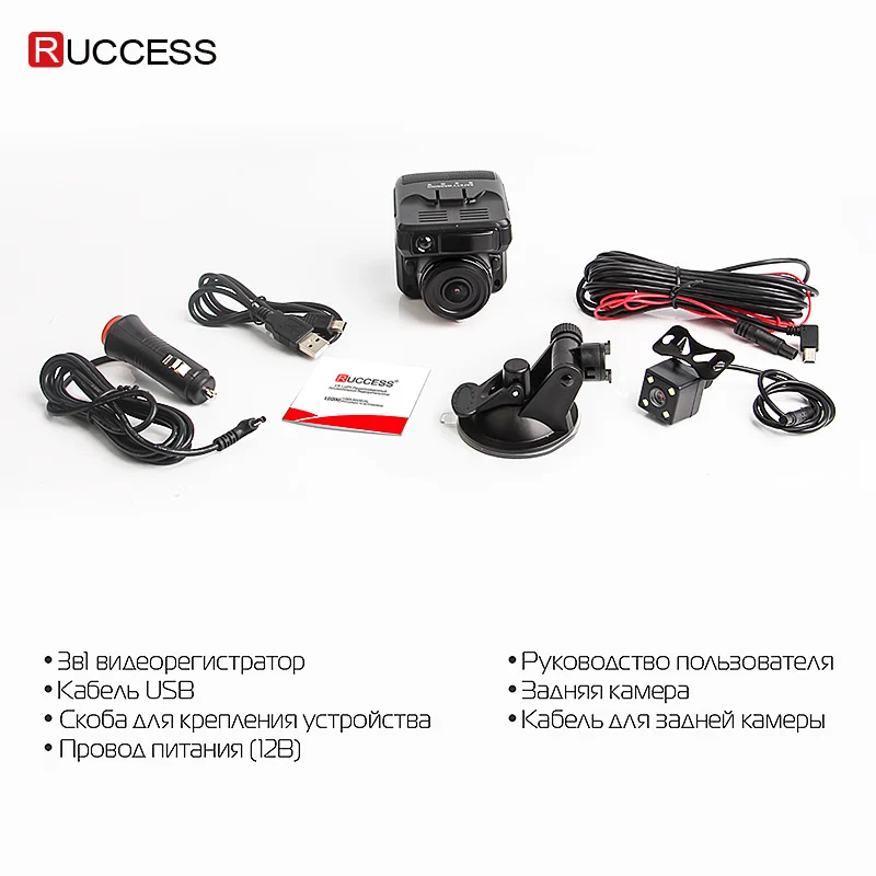 Ruccess Dash камера DVR 3 в 1 радар детектор с gps для России Full HD 1080P 1296P Dashcam 2 камеры видео рекордер для автомобиля