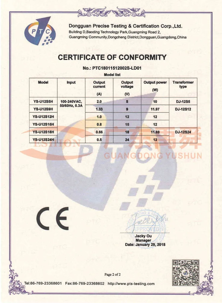YS-U12SH  CE(-9