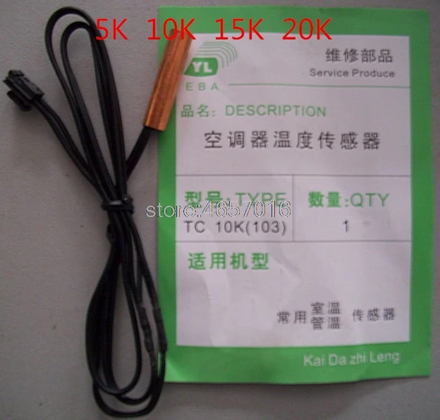 Brand New Air Conditioning Sensor TC 5K 10K 15K 20K 50K Temperature ...