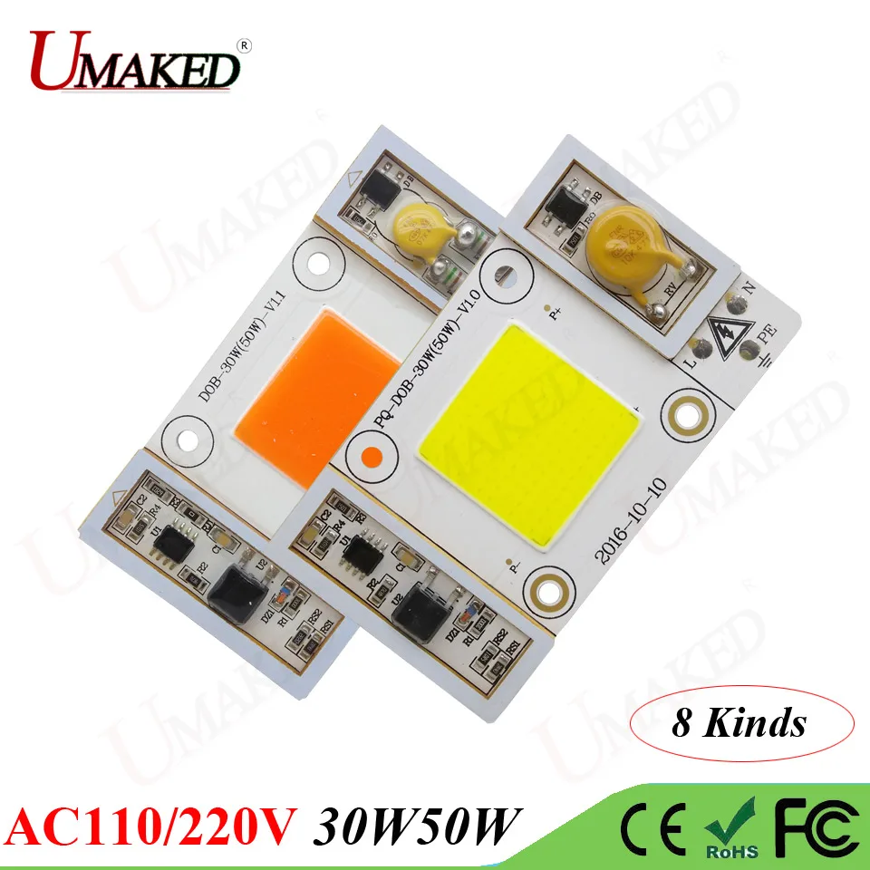 Высокая мощность LED COB Чип 30 Вт 50 ac110/220 в мяч