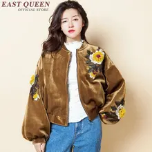 Вышитая куртка свободное повседневное пальто, верхняя одежда куртка-бомбер женская куртка-бомбер куртки KK1672 H