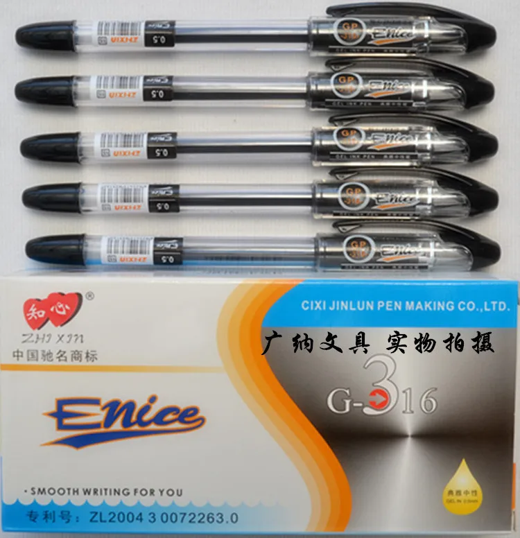 Popular 1 pcs Gel ink pen classic office special signature pen carbon
