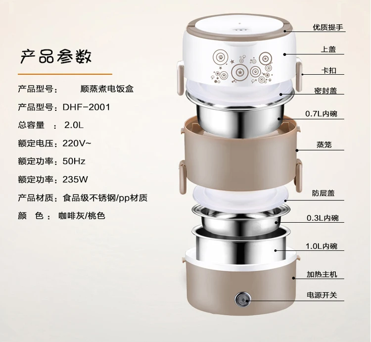 Портативная мини-плита 270 Вт 2 л трехслойная чаша из нержавеющей стали электро ланч бокс