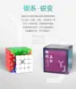 YJ Yuchuang v2M 2 M 5x5x5 Магнитный Куб 5*5*5 магический пазл V2 M Yongjun профессиональная Магнитная скоростная игрушка 5x5 ► Фото 3/6