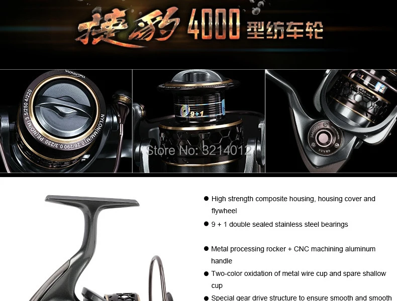JB4000-790_02