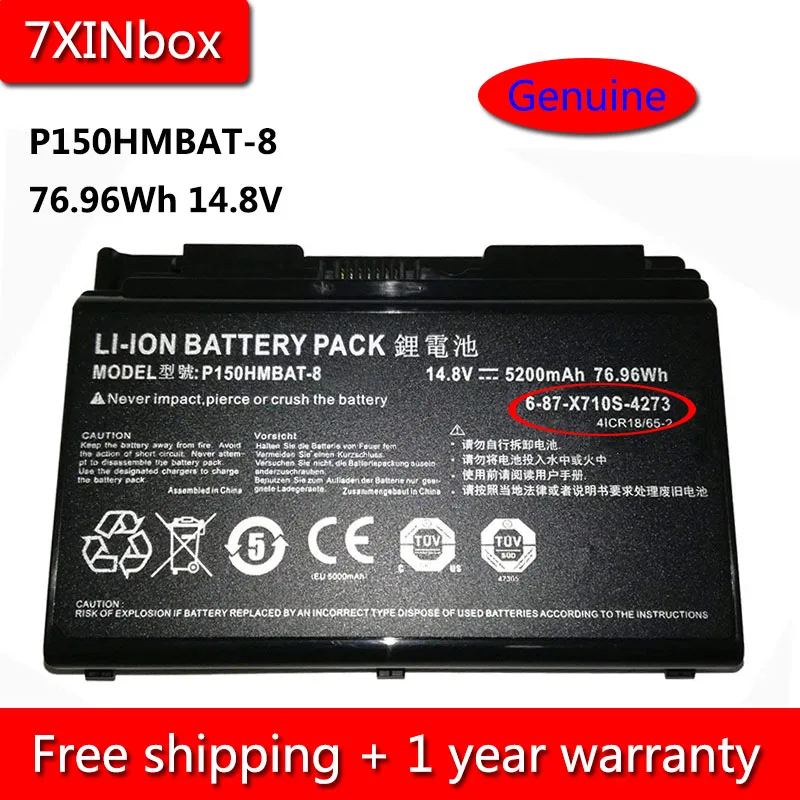 7XINbox 76.96Wh 14 8 V Натуральная P150HMBAT-8 6-87-X710S-4271 Аккумулятор для ноутбука Clevo P170 P170HM