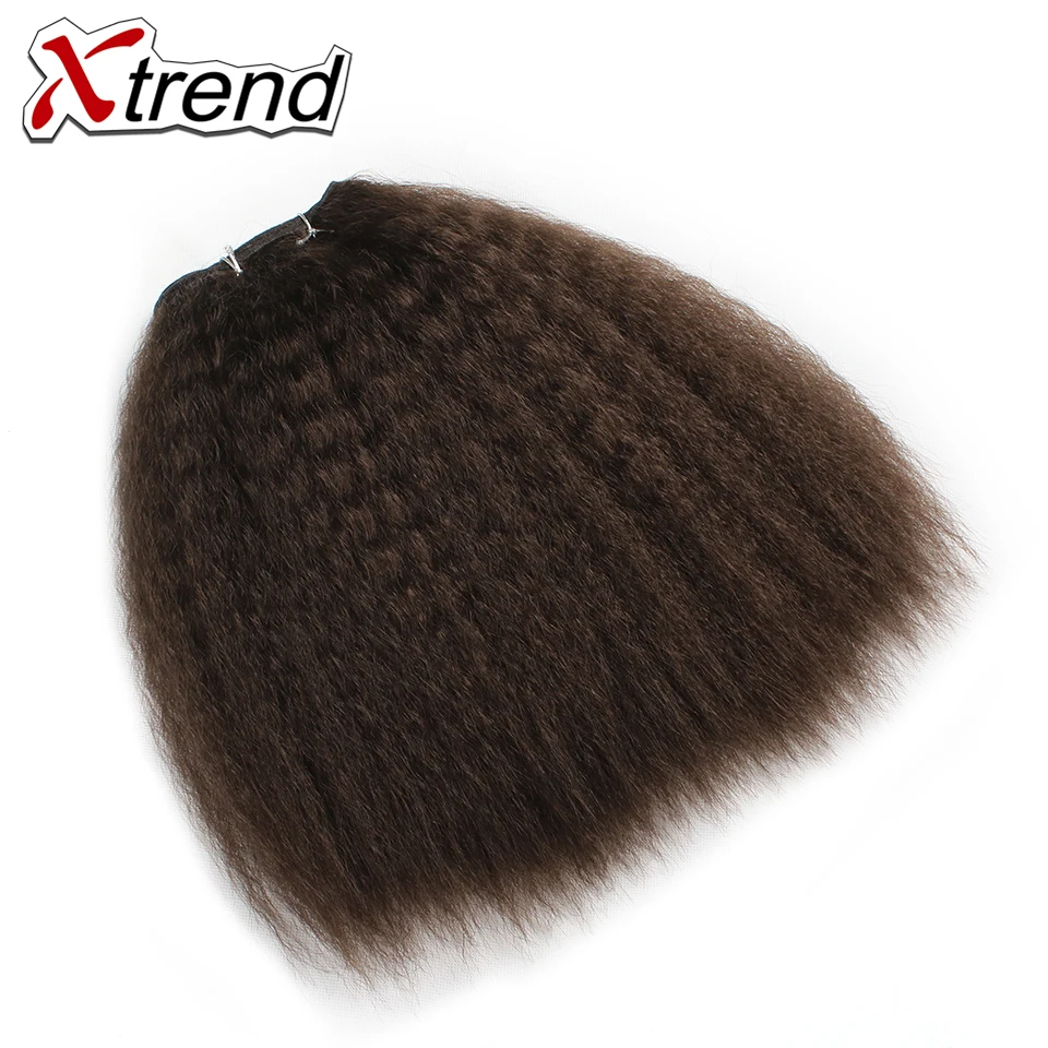 Xtrend Kinky Straight Hair Bundles For African Black Women 8inch