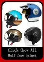 half face helmet (1)a