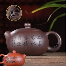 Настоящее Исин Zisha чайник с сертификатом шарообразной заварки отверстия для китайского кунг-фу чай горшок xishi отмечены 300 мл Китай