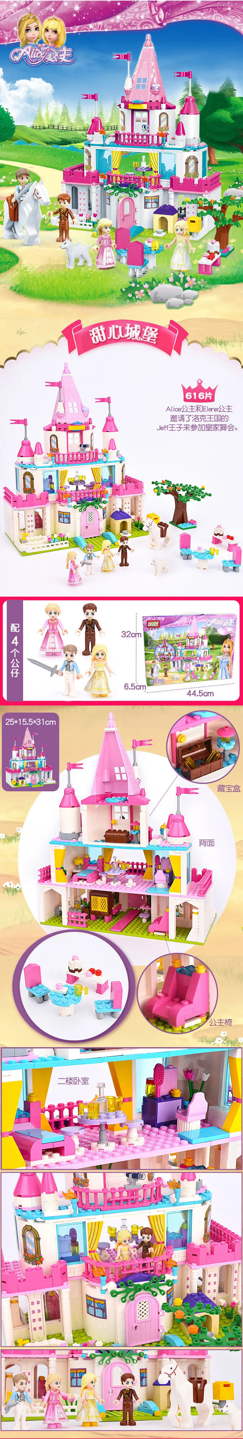 甜心城堡