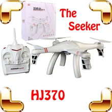 New Year Gift RC Big Quadcopter 2.4G 4CH 6Axis Remote Control Toy FRV UFO Drone 500M Range Option 2MP Camera RTF