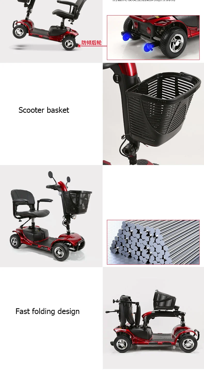 Cheap ENGWE High quality Electric 4 Wheelchair Portable Medical Scooter for Disabled Elderly 4-Wheel Electric Travel Scooter for Adult 3