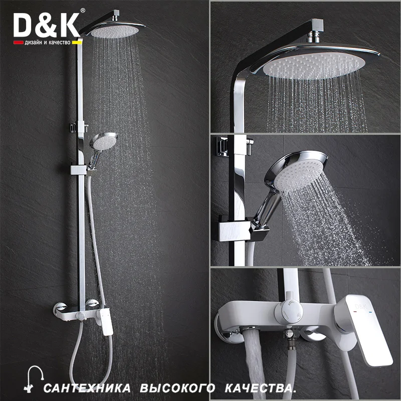 D&K Shower Faucets White Chrome Brass Single Handle Rain shower head