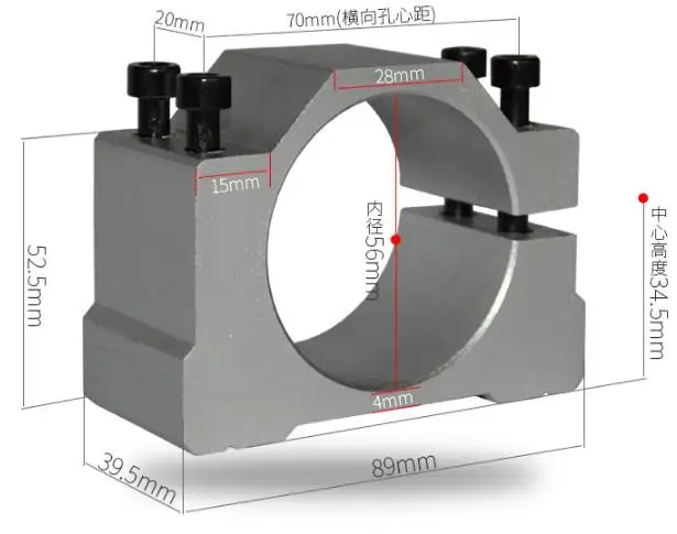 56mm