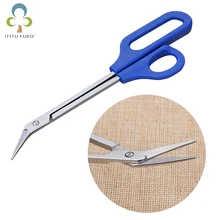 Ножницы для ногтей прецизионные ножницы с длинной ручкой ножницы для кутикулы Триммер бандажные ножницы для домашнего использования GYH