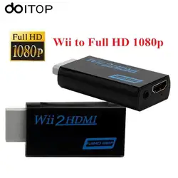 DOITOP для wii к HDMI wii 2 HDMI адаптер конвертер HD 1080 P Выход Масштабирование 3,5 мм аудио-видео Выход для wii Дисплей к HDMI