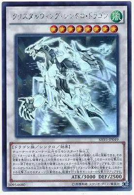 Yu Gi Oh игра HR огнестойкий за драконом Gunshot Gun Raptors 901-1008 игра юджиох карта коллекция - Цвет: Лиловый