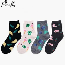 PEONFLY/Веселые женские носки с изображением героев мультфильмов, популярные цветные носки для влюбленных, хлопковые носки с изображением фламинго, черники, банана, лисы