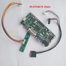 Комплект для LP133WH1-TLA2 40pin LVDS VGA экран HDMI DVI Светодиодный ЖК 13," плата контроллера 1366X768 панель монитор M. NT68676