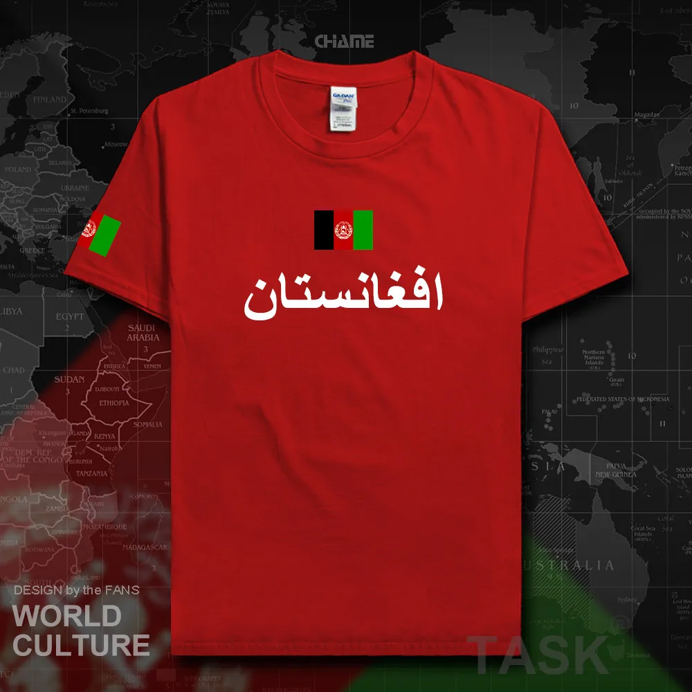 HNat_Afghanistan01_T01red