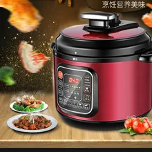 Электрические скороварки интеллектуальные 5L электрическая скороварка двойной бак бытовой высокой плиты