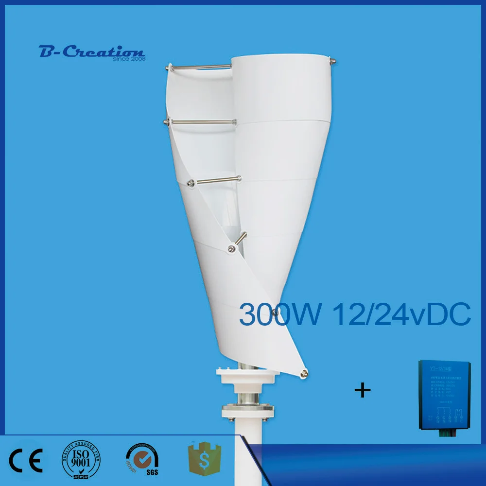 Best  Wind Power Generator DC12V/24V 300W Vertical Axis Spiral Wind Turbine Generator VAWT for Garden Hom