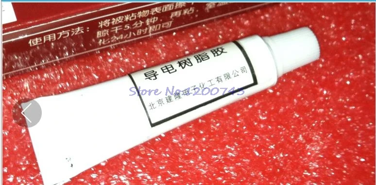 

1pcs/lot Conductive rubber repair conductive glue / repair phone keypad remote control and other contacts In Stock