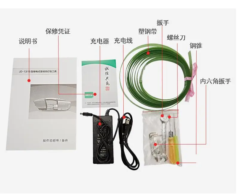 QQ20180419094813