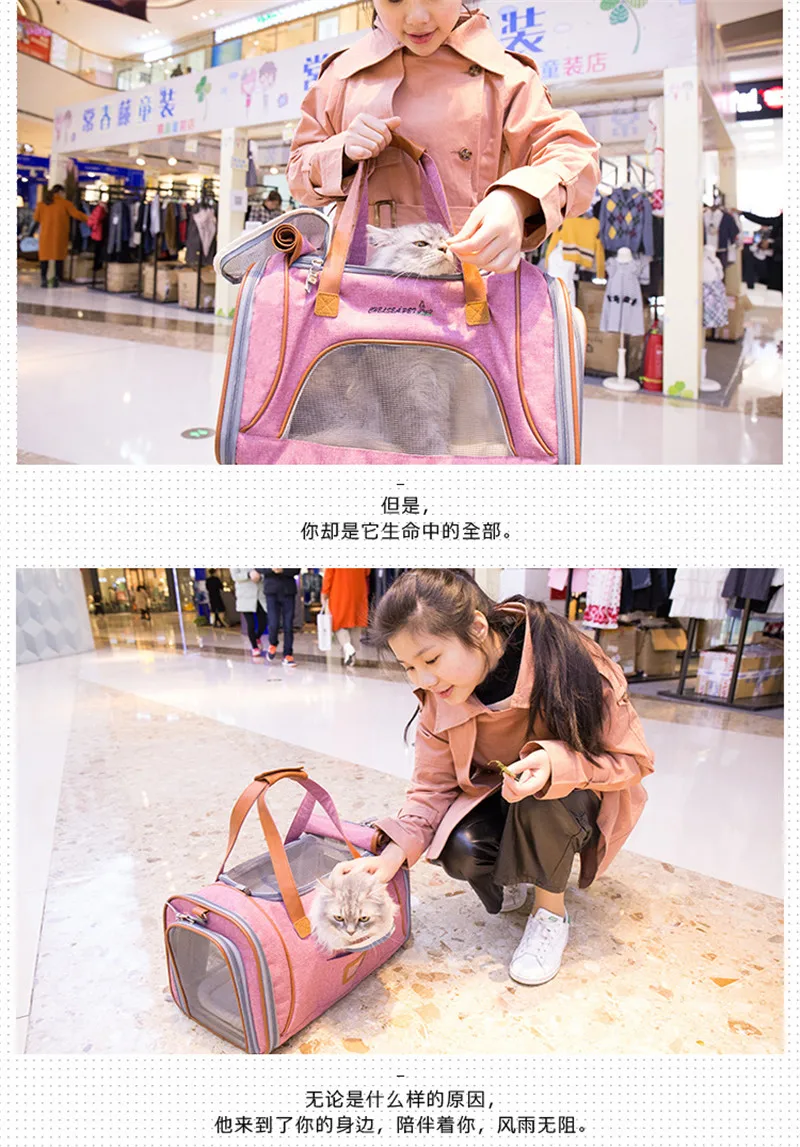 pet bags08