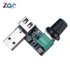 Regulador de velocidad continua, controlador de ventilador USB de 5V y 5,0 V de CC con módulo de interruptor, regulador de volumen del ventilador ► Foto 2/5