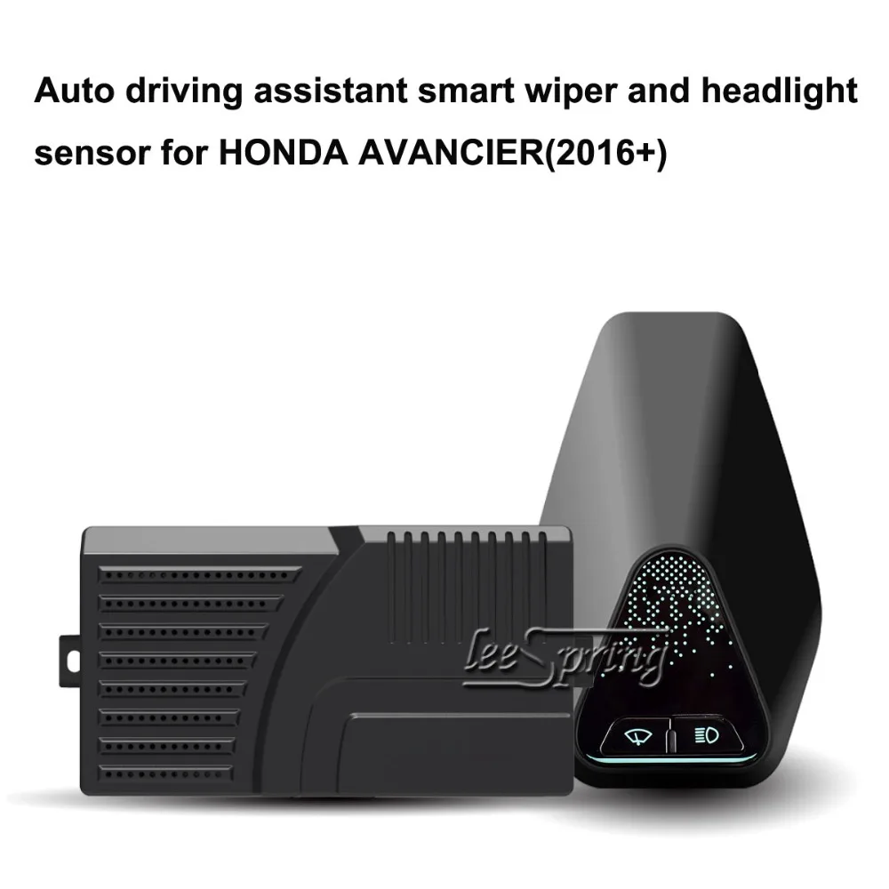 

Auto driving assistant smart wiper and headlight sensor for HONDA AVANCIER(2016+)