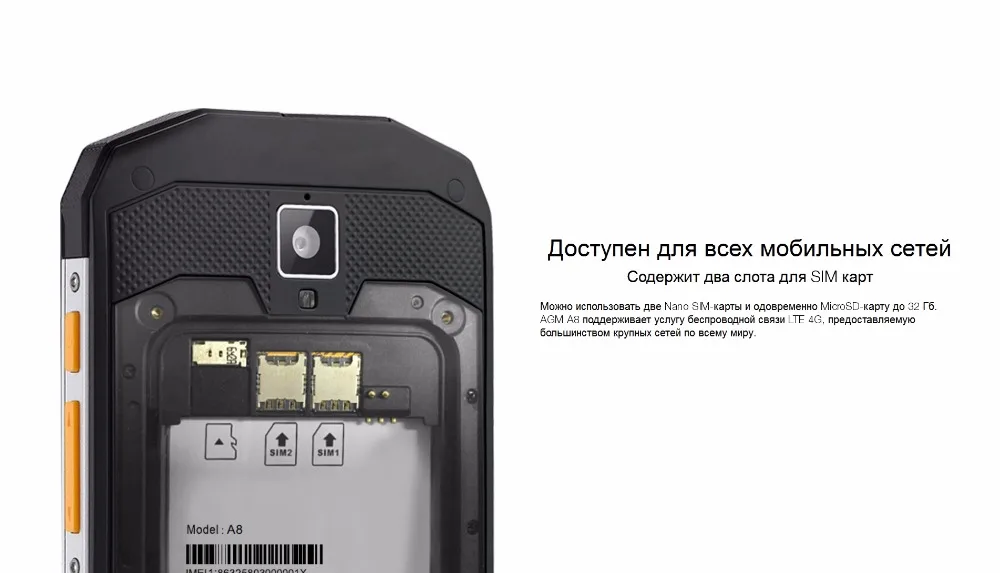 AGM A8(EU 4+64)-8-Ru