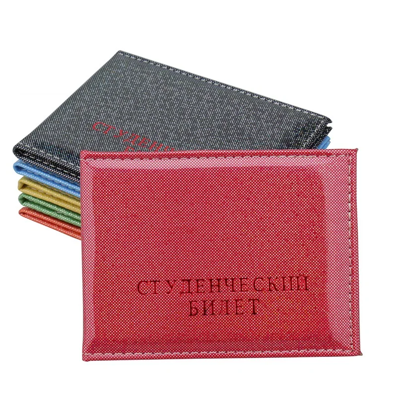2019 абсолютно новый студенческий билет держатель высокого качества pu кожа