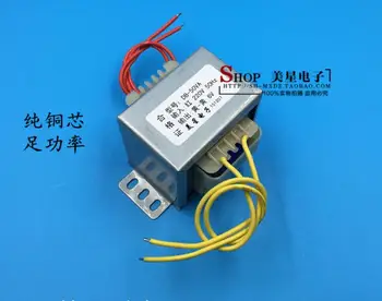 

6V 8A Transformer 50VA 220V input EI66 Transformer amplifier power supply transformer