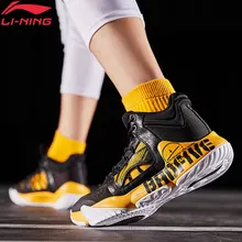 Li-Ning мужская Шторм Профессиональная баскетбольная обувь TUFF RB носимая поддерживающая подкладка облачная Спортивная обувь Кроссовки ABAP073 XYL270