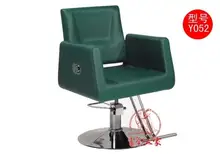 Y052 can lift European beauty salon haircut stool. Hydraulic shaving barber’s chair.