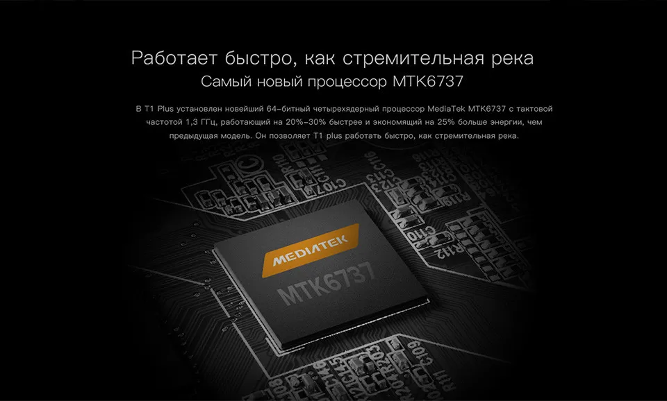 T1-Plus_05