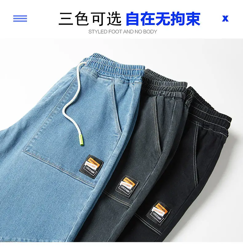 Haren Jeans Men Pants Quality Cotton Cargo Pants Male Jeans Youth Elastic Patchwork Stretch Trousers Korean Brand Fashion Jeans 01
