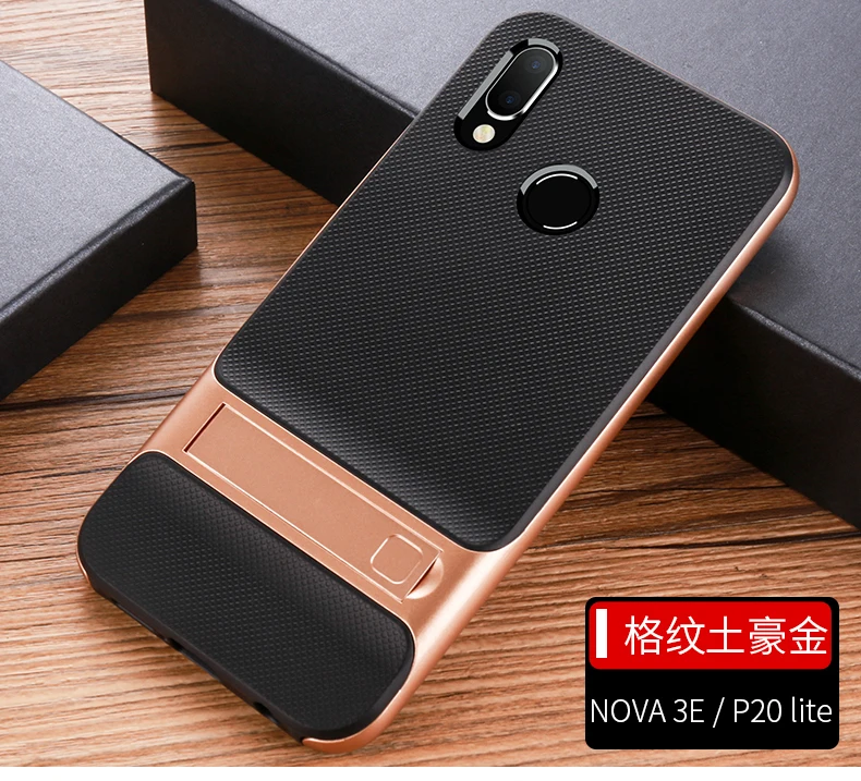 Чехлы для мобильных телефонов huawei P20 Lite, чехлы с 3D подставкой, силиконовые, TPU, PC, гибридные, 360, защитные для huawei Nova 3E P20Lite Nova3E