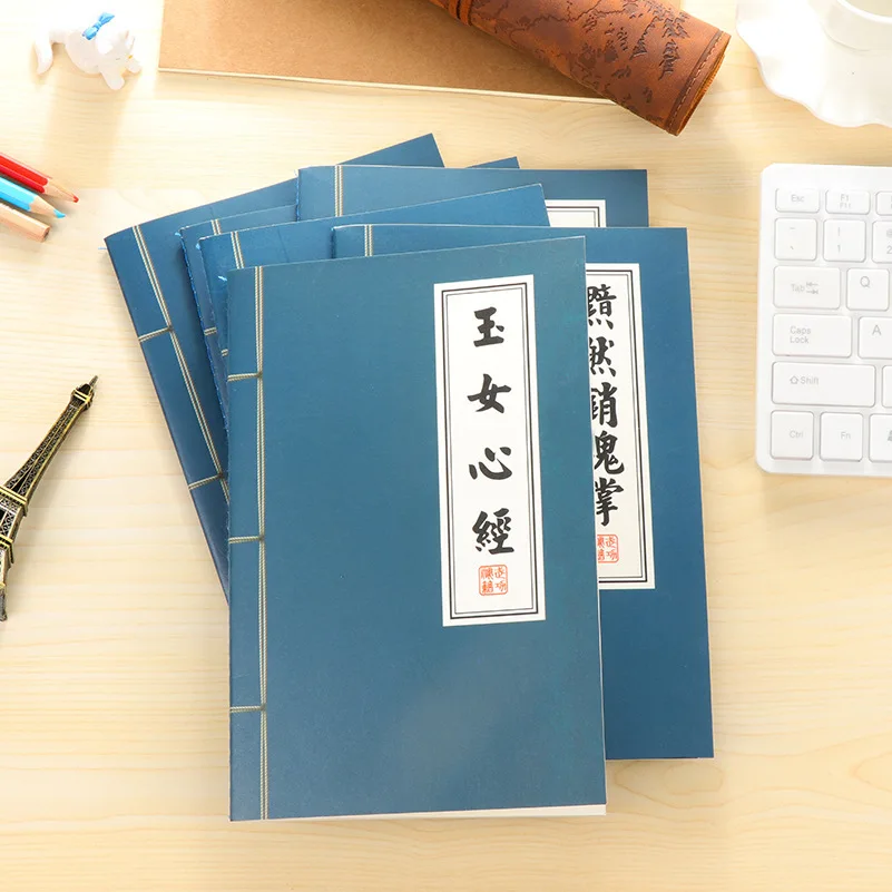 Тетрадь 3 шт./лот тетрадь для школы и офиса тетрадь китайских классических боевых искусств 30 листов дневник