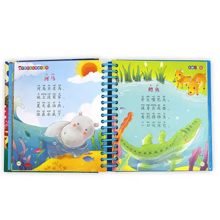 3pcs Chinese classics Book : Three hundred Tang Poems + Three Character Classic + Nursery rhymes Songs 300 Early Education Book 3pcs Chinese classics Book : Three hundred Tang Poems + Three Character Classic + Nursery rhymes Songs 300 Early Education Book