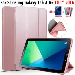 Чехол для Samsung Galaxy Tab A 10,1 дюймов 2016 T580 T585 SM-T580 SM-T585 умный сон кожа мягкая задняя силиконовая крышка Funda