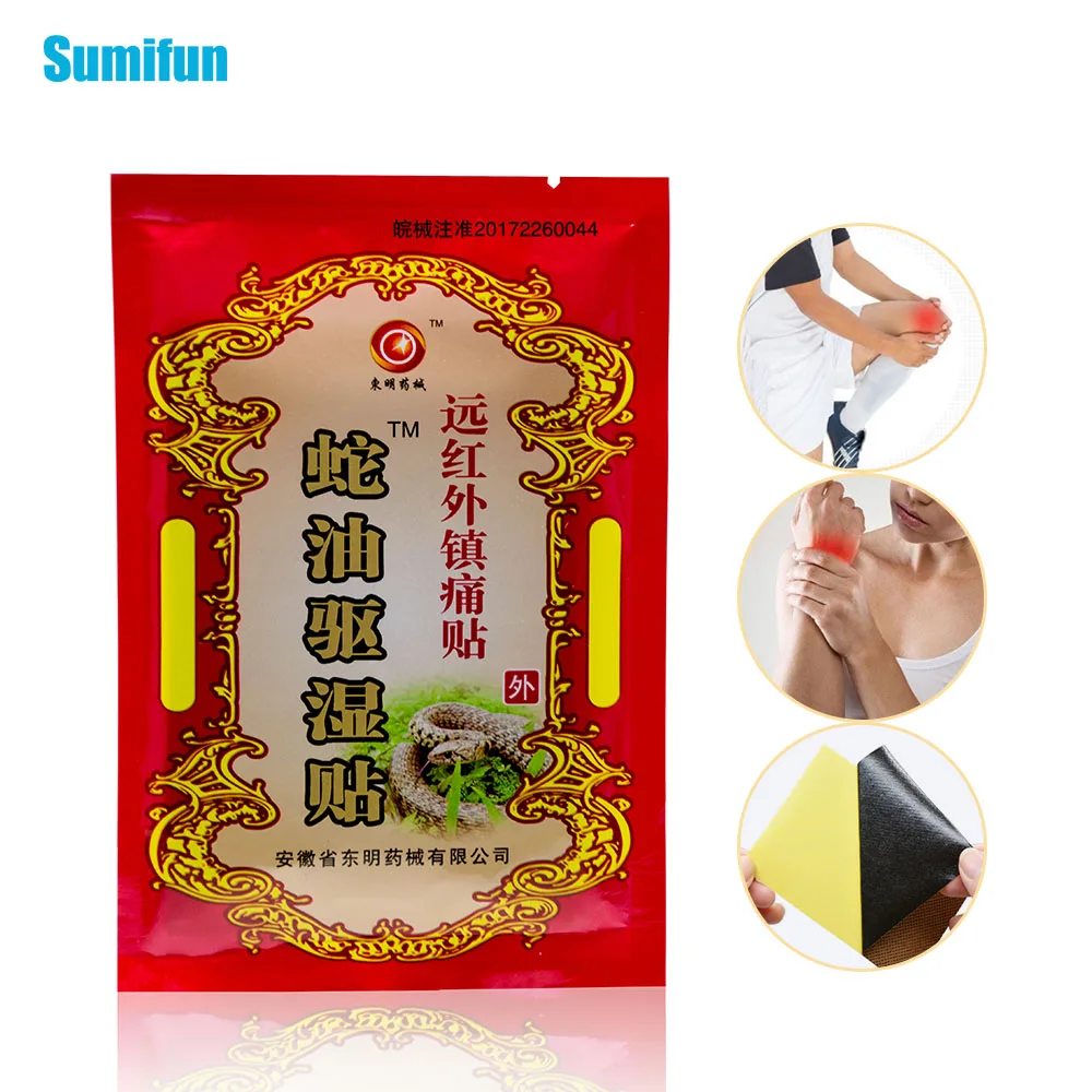 

8pcs Sumifun Snake oil Chinese medical plasters for muscle pain relieving patch arthritis pain patchs Health Care C1561