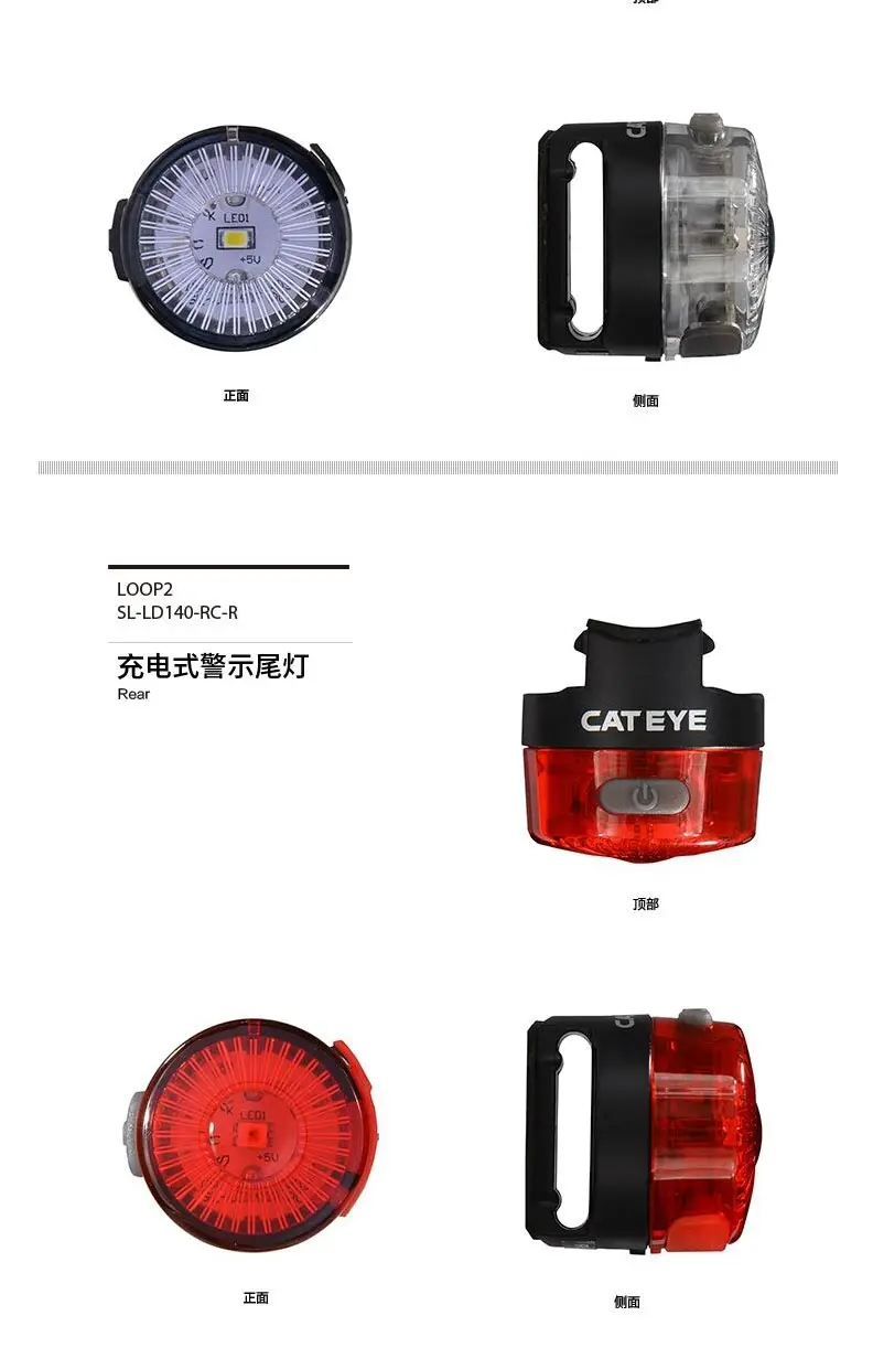 Sale CATEYE NIMA2 LOOP bike tail light mountain bike LED warning lights cycling equipment bicycle accessories 5 Sale CATEYE NIMA2 LOOP bike tail light mountain bike LED warning lights cycling equipment bicycle accessories 5