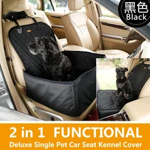 Маленький и средний коврик для собаки, собаки, автомобиля, Толстый водонепроницаемый коврик перед автомобилем, безопасная подушка, корзина, принадлежности для одного