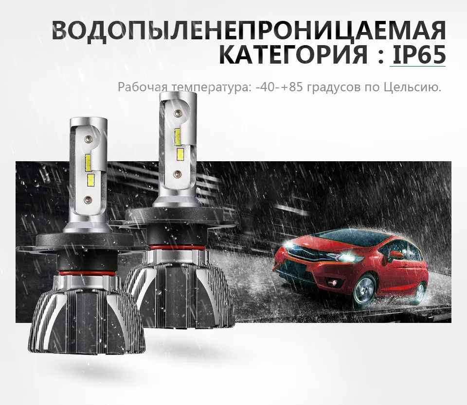 Partol автомобиля светодиодные противотуманные свет фар лампы H4 50 W 8000LM H1 H7 H11 LED 9005 9006 Авто фары CSP чипы 6500 K 12 V 24 V фары автомобиля